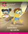 Prentenboek: start Prentenboek: start