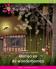 Prentenboek: fantasie Prentenboek: fantasie