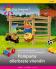 Prentenboek: welkom Prentenboek: welkom