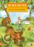 Pakket kern 6 - 13 boeken Pakket kern 6 - 13 boeken