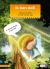 Pakket kern 6 - 13 boeken Pakket kern 6 - 13 boeken